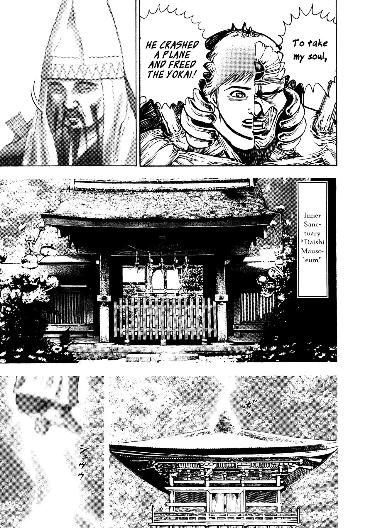 Igyoujin Oniwakamaru Chapter 9 7